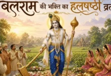 संतान की लंबी-उम्र के लिए माताएं रखीं कमरछठ व्रत