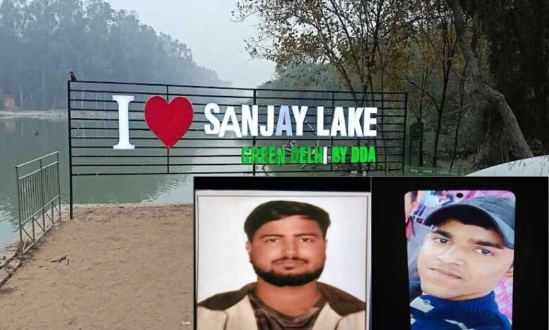 झील में दर्दनाक हादसा, नहाने गए युवक को बचाने उतरे दो दोस्तों समेत 3 की डूबने से मौत झील में दर्दनाक हादसा, नहाने गए युवक को बचाने उतरे दो दोस्तों समेत 3 की डूबने से मौत
