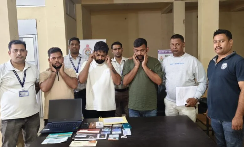 साइबर अपराध में म्यूल बैंक खातों का उपयोग करने वाले गिरोह का भंडाफोड़, 6 आरोपी गिरफ्तार, 50 साइबर अपराध संबंधी शिकायतें सामने आईं साइबर अपराध में म्यूल बैंक खातों का उपयोग करने वाले गिरोह का भंडाफोड़, 6 आरोपी गिरफ्तार, 50 साइबर अपराध संबंधी शिकायतें सामने आईं