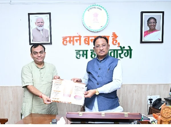 राजभाषा आयोग के अध्यक्ष प्रभात मिश्रा ने मुख्यमंत्री साय से की भेंट, प्रांतीय राजभाषा सम्मेलन में शामिल होने का दिया न्योता राजभाषा आयोग के अध्यक्ष प्रभात मिश्रा ने मुख्यमंत्री साय से की भेंट, प्रांतीय राजभाषा सम्मेलन में शामिल होने का दिया न्योता