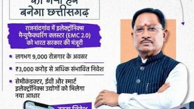 माइनिंग से हाई-वैल्यू मैन्युफैक्चरिंग तक, छत्तीसगढ़ लगा रहा दांव