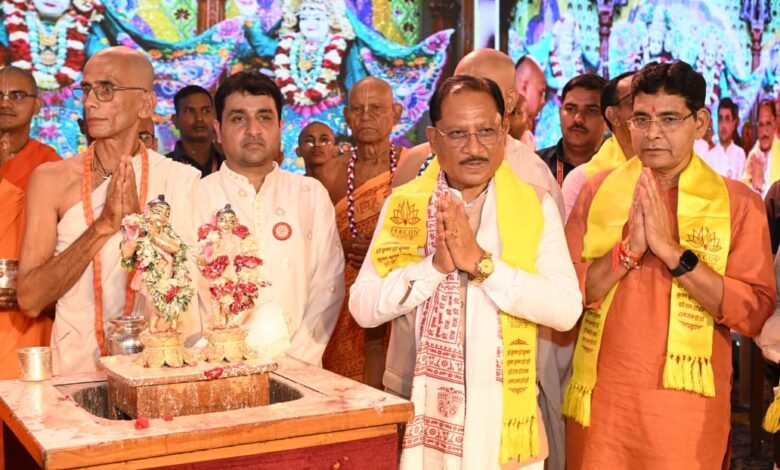भगवान श्रीकृष्ण और राधारानी के दर्शन कर मुख्यमंत्री ने किया शंख अभिषेक, प्रदेशवासियों की सुख-समृद्धि और खुशहाली की कामना भगवान श्रीकृष्ण और राधारानी के दर्शन कर मुख्यमंत्री ने किया शंख अभिषेक, प्रदेशवासियों की सुख-समृद्धि और खुशहाली की कामना