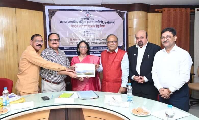 समान नागरिक संहिता- छत्तीसगढ़ में ड्राफ्टिंग तेज समान नागरिक संहिता- छत्तीसगढ़ में ड्राफ्टिंग तेज