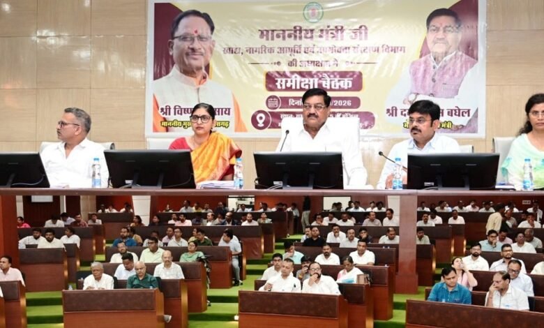 खाद्य मंत्री श्री दयालदास बघेल ने खरीफ विपणन वर्ष 2026-27 की तैयारियों की समीक्षा की खाद्य मंत्री श्री दयालदास बघेल ने खरीफ विपणन वर्ष 2026-27 की तैयारियों की समीक्षा की