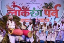 सरहुल-करमा की थाप पर झूम उठा लोकरंग पर्व, लोकसंस्कृति के रंगों से सजा समापन