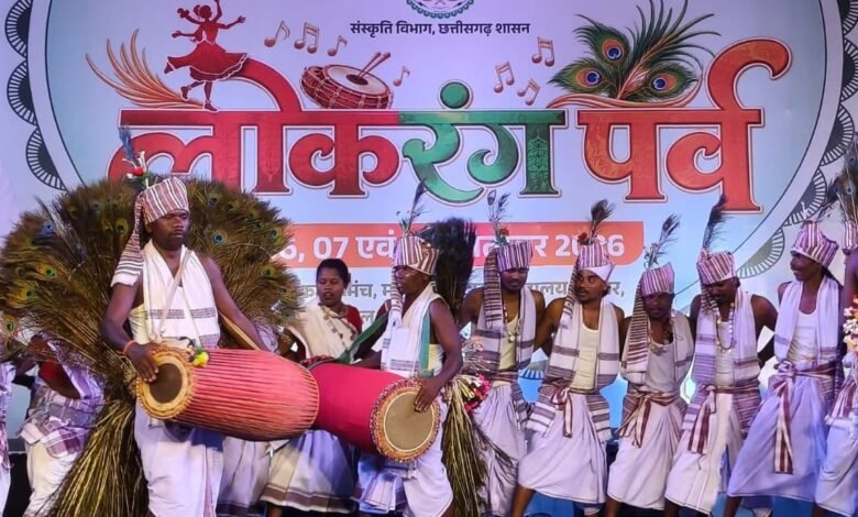 सरहुल-करमा की थाप पर झूम उठा लोकरंग पर्व, लोकसंस्कृति के रंगों से सजा समापन सरहुल-करमा की थाप पर झूम उठा लोकरंग पर्व, लोकसंस्कृति के रंगों से सजा समापन