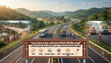 सरगुजा संभाग में सड़क अधोसंरचना को मिलेगी ऐतिहासिक मजबूती