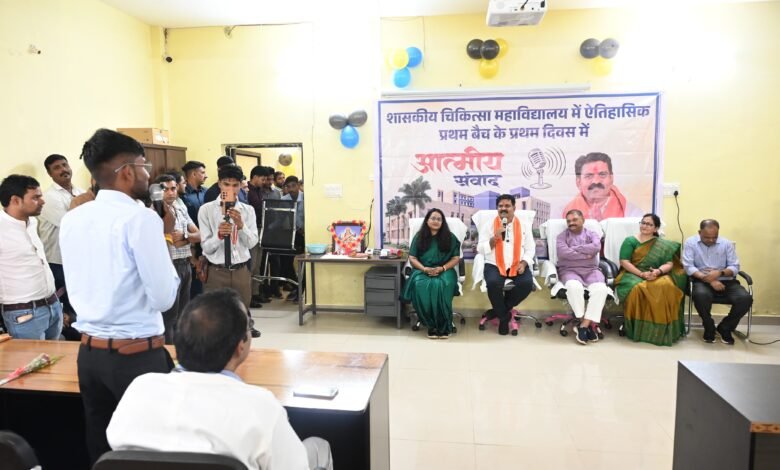 मेडिकल कॉलेज कवर्धा में नए शैक्षणिक सत्र का हुआ शुभारंभ