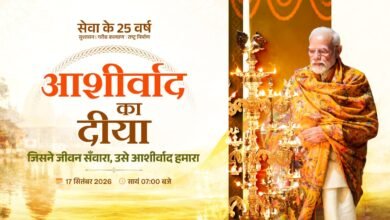 आशीर्वाद के दीयों से जगमगाएगा बिलासपुर, शाम 7 बजे जिले में एक साथ जलेंगे 10 लाख दीप आशीर्वाद के दीयों से जगमगाएगा बिलासपुर, शाम 7 बजे जिले में एक साथ जलेंगे 10 लाख दीप