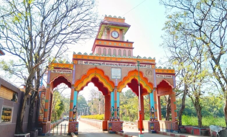 चंपारण्य में ₹73.42 करोड़ के महाप्रभु श्री वल्लभाचार्य स्टैच्यू कॉम्प्लेक्स को केंद्र की मंजूरी चंपारण्य में ₹73.42 करोड़ के महाप्रभु श्री वल्लभाचार्य स्टैच्यू कॉम्प्लेक्स को केंद्र की मंजूरी