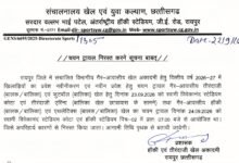 गैर-आवासीय खेल अकादमियों में प्रवेश और प्रवेश नवीनीकरण के लिए चयन ट्रायल 23-24 सितम्बर को