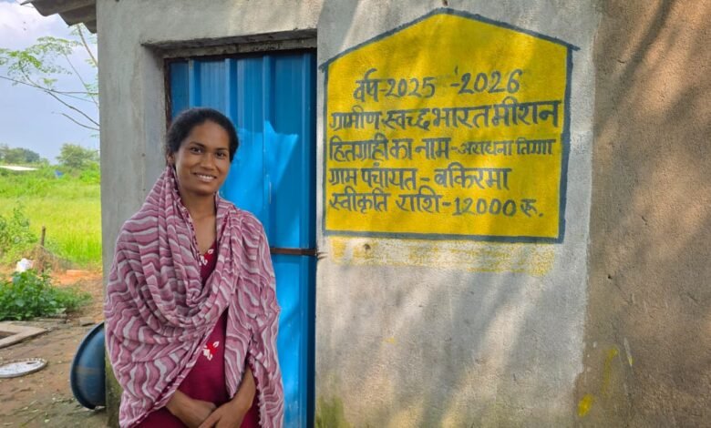 स्वच्छ भारत मिशन से मिली शौचालय की सुविधा, खुले में जाने की परेशानी हुई दूर स्वच्छ भारत मिशन से मिली शौचालय की सुविधा, खुले में जाने की परेशानी हुई दूर