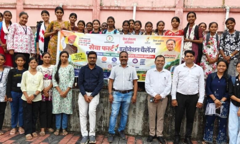 धमतरी की छात्राओं को मिली नवाचार और स्टार्टअप की संजीवनी धमतरी की छात्राओं को मिली नवाचार और स्टार्टअप की संजीवनी