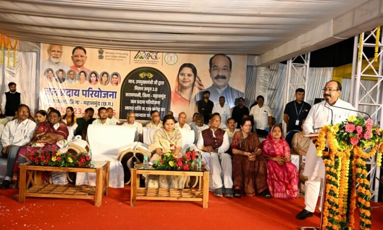 उप मुख्यमंत्री श्री अरुण साव ने 175 करोड़ के विकास कार्यों का किया लोकार्पण-भूमिपूजन उप मुख्यमंत्री श्री अरुण साव ने 175 करोड़ के विकास कार्यों का किया लोकार्पण-भूमिपूजन
