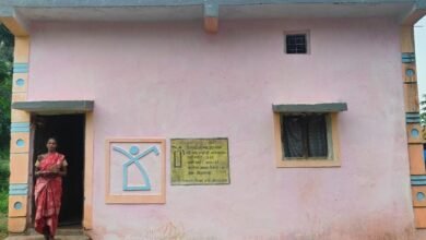 विशेष पिछड़ी जनजाति परिवारों का बदलता कल