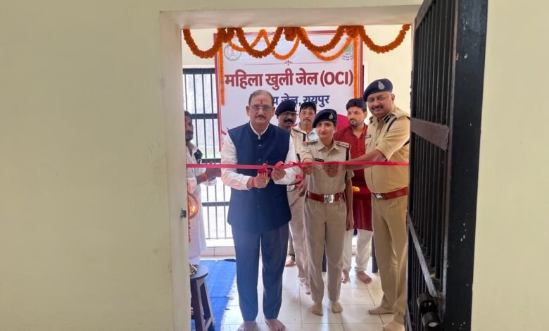 डीजी जेल श्री हिमांशु गुप्ता के कर कमलों से केंद्रीय जेल, रायपुर में छत्तीसगढ़ राज्य की प्रथम महिला खुली जेल (वीमेन ओ.सी.आई.) का शुभारंभ