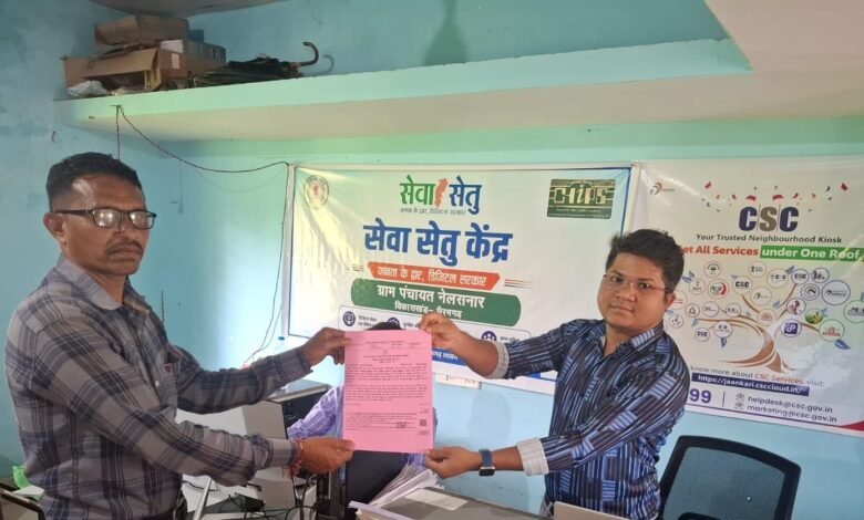 सेवा सेतु से दूरस्थ अंचलों में नागरिक सेवाओं तक पहुंच हुई आसान सेवा सेतु से दूरस्थ अंचलों में नागरिक सेवाओं तक पहुंच हुई आसान