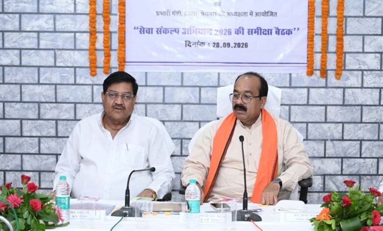 उप मुख्यमंत्री श्री अरुण साव ने की सेवा संकल्प अभियान की तैयारियों की गहन समीक्षा