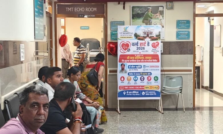 रायपुर: वी वाय हॉस्पिटल में वर्ल्ड हार्ट डे पर निःशुल्क हृदय जांच शिविर संपन्न रायपुर: वी वाय हॉस्पिटल में वर्ल्ड हार्ट डे पर निःशुल्क हृदय जांच शिविर संपन्न