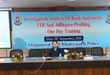नारकोटिक्स के वित्तीय नेटवर्क पर प्रहार के लिए प्रभावी जांच जरूरी – एडीजी श्री अमित कुमार