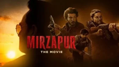 मिर्जापुर: द मूवी ने बॉक्स ऑफिस में मचाया धमाल, जानें कितने करोड़ कमाए मिर्जापुर: द मूवी ने बॉक्स ऑफिस में मचाया धमाल, जानें कितने करोड़ कमाए