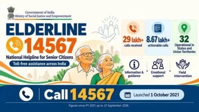 एल्डरलाइन 14567 देश भर के वरिष्ठ नागरिकों को सूचना, मार्गदर्शन और सहायता प्रदान