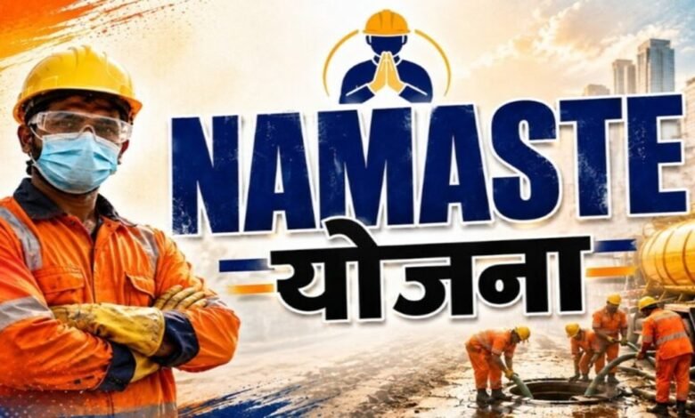राज्य के 1428 सीवर एवं सेप्टिक टैंक कर्मियों को पीपीई किट वितरित, 1374 के आयुष्मान भारत कार्ड बनाए गए, 139 कर्मियों को व्यावसायिक सुरक्षा प्रशिक्षण