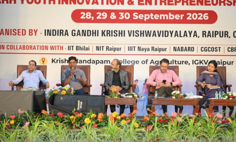 छत्तीसगढ़ युवा नवाचार एवं उद्यमिता कॉन्क्लेव 2026 में युवाओं को नवाचार एवं उद्यमिता से जोड़ने पर जोर