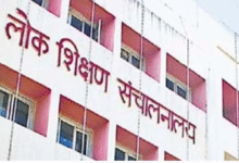 व्याख्याता पदोन्नति के लिए ऑनलाइन ओपन काउंसिलिंग में 193 अभ्यर्थी हुए शामिल