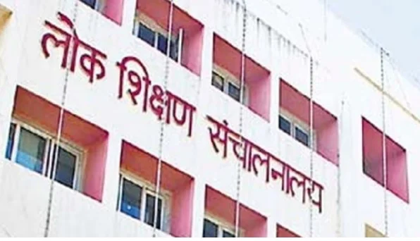 व्याख्याता पदोन्नति के लिए ऑनलाइन ओपन काउंसिलिंग में 193 अभ्यर्थी हुए शामिल व्याख्याता पदोन्नति के लिए ऑनलाइन ओपन काउंसिलिंग में 193 अभ्यर्थी हुए शामिल