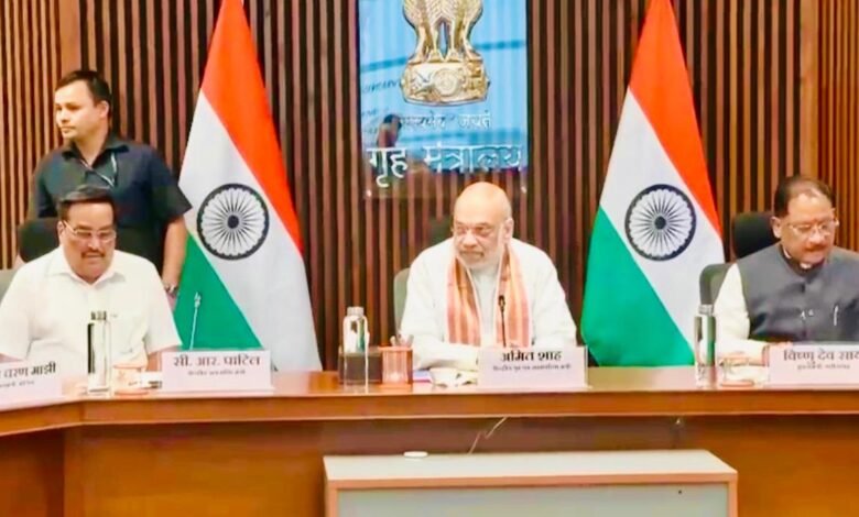केंद्रीय गृह एवं सहकारिता मंत्री श्री अमित शाह की अध्यक्षता में छत्तीसगढ़ और ओडिशा की उच्चस्तरीय बैठक