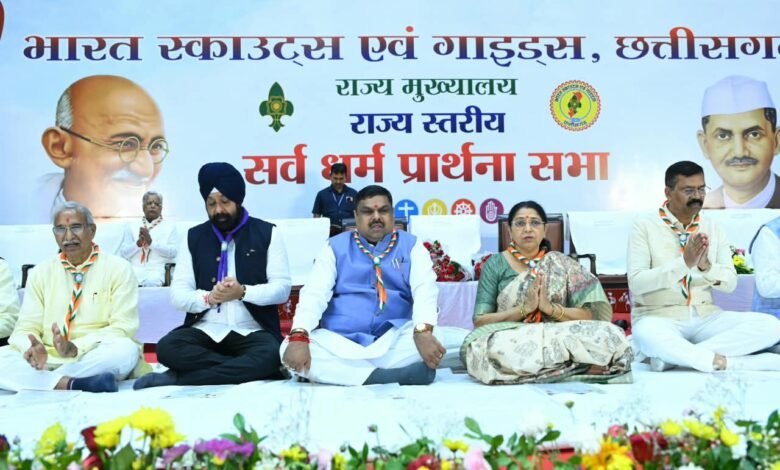 गांधी और शास्त्री जयंती पर राज्य स्तरीय सर्वधर्म प्रार्थना सभा आयोजित गांधी और शास्त्री जयंती पर राज्य स्तरीय सर्वधर्म प्रार्थना सभा आयोजित