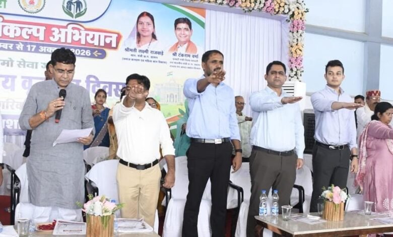 धमतरी में आयोजित जिला स्तरीय कार्यक्रम में मंत्री ने दिलाई नशामुक्ति की शपथ धमतरी में आयोजित जिला स्तरीय कार्यक्रम में मंत्री ने दिलाई नशामुक्ति की शपथ