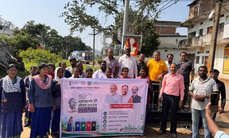 राष्ट्रपिता महात्मा गांधी की जयंती पर लखनपुर में ‘सेवा संकल्प अभियान’ के तहत स्वच्छता सेवा अभियान में की सहभागिता