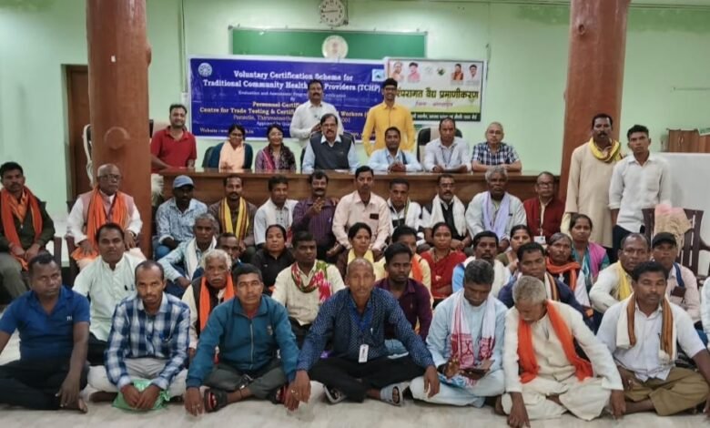 बस्तर में पहली बार संभाग स्तरीय टाइगर प्रोटेक्शन कार्यशाला का आयोजन बस्तर में पहली बार संभाग स्तरीय टाइगर प्रोटेक्शन कार्यशाला का आयोजन