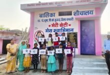 गांधी जयंती पर बेटियों को मिली स्वच्छता, स्वास्थ्य और सम्मान से जुड़ी नई सुविधा