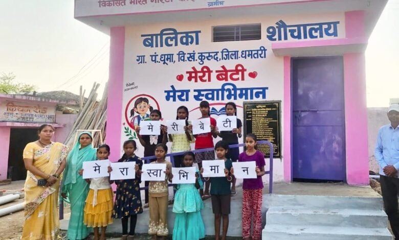 गांधी जयंती पर बेटियों को मिली स्वच्छता, स्वास्थ्य और सम्मान से जुड़ी नई सुविधा गांधी जयंती पर बेटियों को मिली स्वच्छता, स्वास्थ्य और सम्मान से जुड़ी नई सुविधा