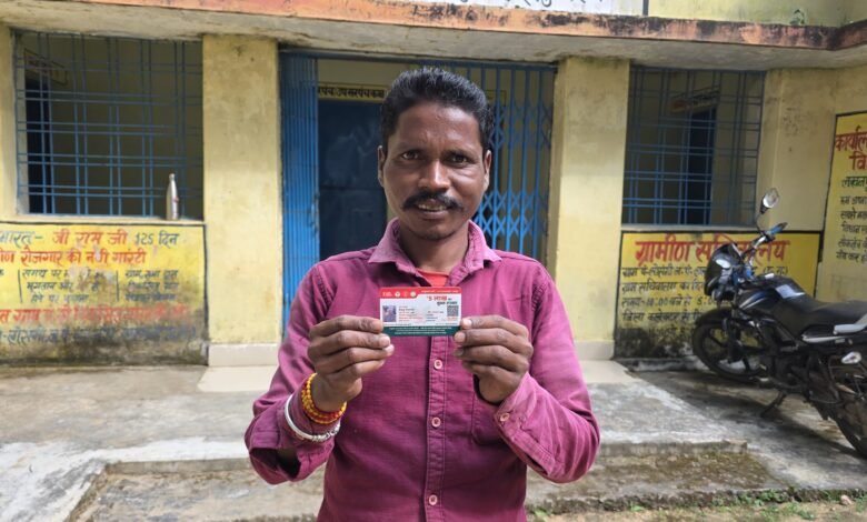 सेवा की कहानी: इलाज के खर्च की चिंता हुई कम, आयुष्मान कार्ड से विजय पंडो के परिवार को मिला स्वास्थ्य सुरक्षा का संबल