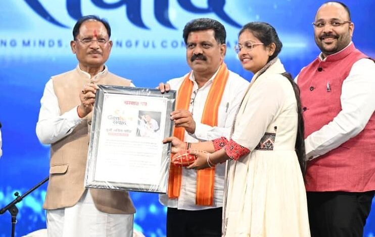युवाओं से कहा – बड़े सपने देखें, लक्ष्य तय करें और मेहनत से उन्हें साकार करें