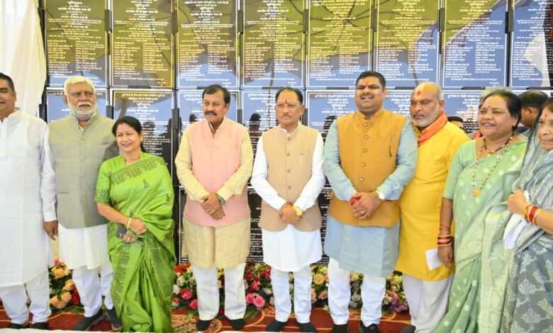 मुख्यमंत्री श्री विष्णुदेव साय ने जारी की महतारी वंदन योजना की 32वीं किस्त, 67.38 लाख से अधिक माताओं-बहनों के खातों में पहुंचे ₹632.40 करोड़ मुख्यमंत्री श्री विष्णुदेव साय ने जारी की महतारी वंदन योजना की 32वीं किस्त, 67.38 लाख से अधिक माताओं-बहनों के खातों में पहुंचे ₹632.40 करोड़