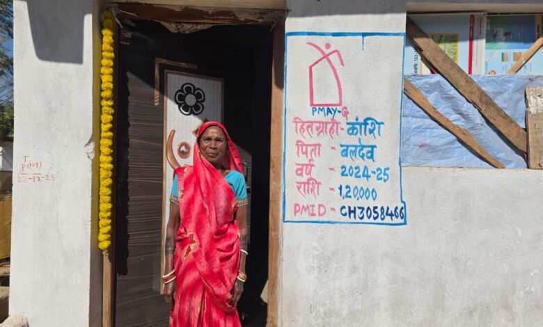 कभी कच्चे मकान में परेशानियों के बीच गुजरता था जीवन, पक्के घर ने दी सुरक्षा और सुकून