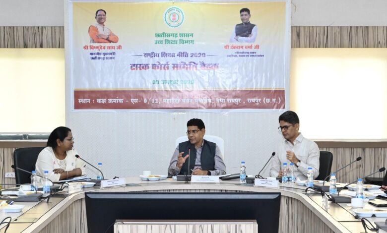 राष्ट्रीय शिक्षा नीति (NEP-2020) को धरातल पर उतारने छत्तीसगढ़ सरकार की बड़ी पहल राष्ट्रीय शिक्षा नीति (NEP-2020) को धरातल पर उतारने छत्तीसगढ़ सरकार की बड़ी पहल