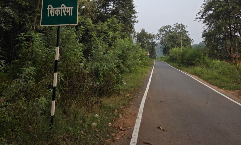 89.53 लाख रुपये की लागत से सिकरिमा-विदुरपुर सड़क का मरम्मत एवं जीर्णोद्धार कार्य पूर्ण 89.53 लाख रुपये की लागत से सिकरिमा-विदुरपुर सड़क का मरम्मत एवं जीर्णोद्धार कार्य पूर्ण