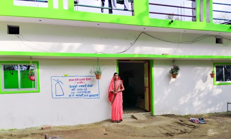 अपने आशियाने में परिवार को मिली सुरक्षा और सुकून, बेहतर रहन-सहन की राह हुई आसान अपने आशियाने में परिवार को मिली सुरक्षा और सुकून, बेहतर रहन-सहन की राह हुई आसान