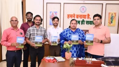 ​पर्यावरण संरक्षण एवं सतत विकास की दिशा में ऐतिहासिक कदम