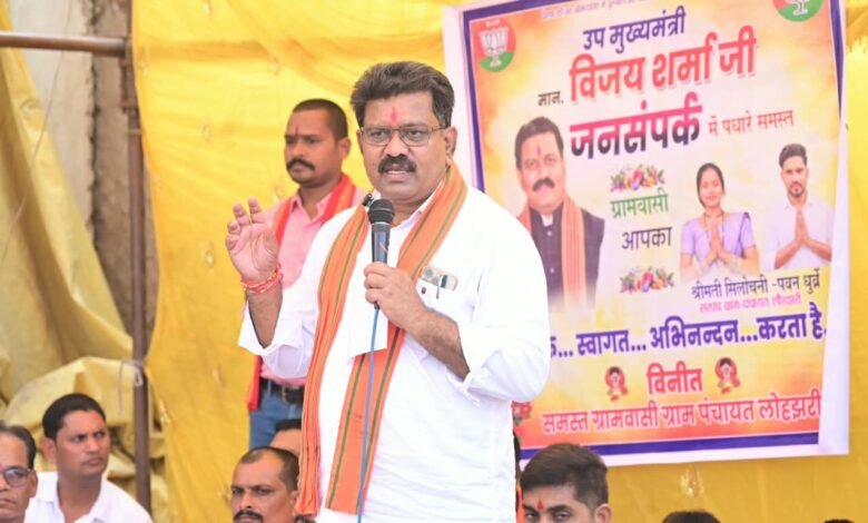 उपमुख्यमंत्री श्री विजय शर्मा ने ग्राम लोहझरी में ग्रामीणों के बीच बैठकर किया सीधा संवाद उपमुख्यमंत्री श्री विजय शर्मा ने ग्राम लोहझरी में ग्रामीणों के बीच बैठकर किया सीधा संवाद