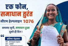 सुशासन की मिसाल सीएम हेल्पलाइन- जनता की उम्मीदों पर खरी उतर रही डिजिटल पहल